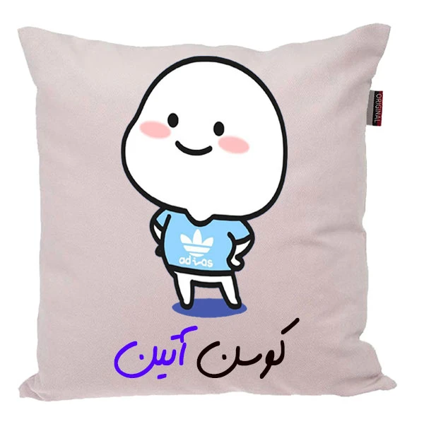کوسن ناریکو مدل اسم شخصی طرح پسرانه اسم آتین کد 04013