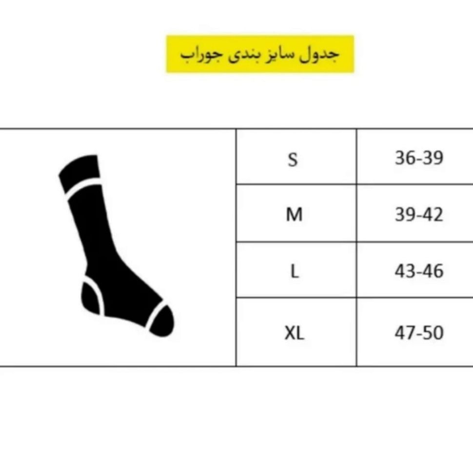 جوراب ساق بلند مردانه نوردای مدل بامبو -  - 2