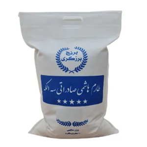 برنج طارم هاشمی معطر 3 الکه برزگری - 10 کیلوگرم