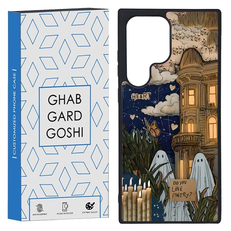 کاور قاب گارد گوشی طرح روح کد TPU-066 مناسب برای گوشی موبایل سامسونگ Galaxy S23 Ultra