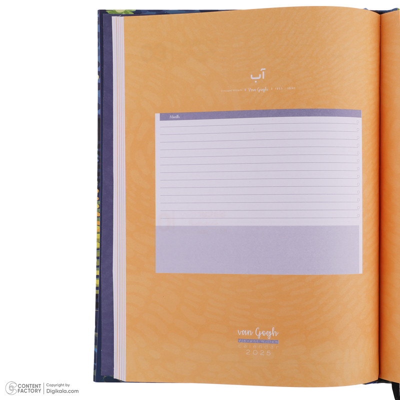 سالنامه سال 2025 برگ تحریر مدل ون گوگ