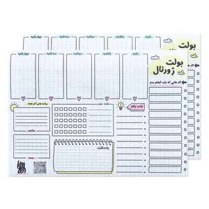 کاغذ یادداشت A5 کایزن مدل پلنر هفتگی طرح بولت ژورنال مجموعه 2 عددی