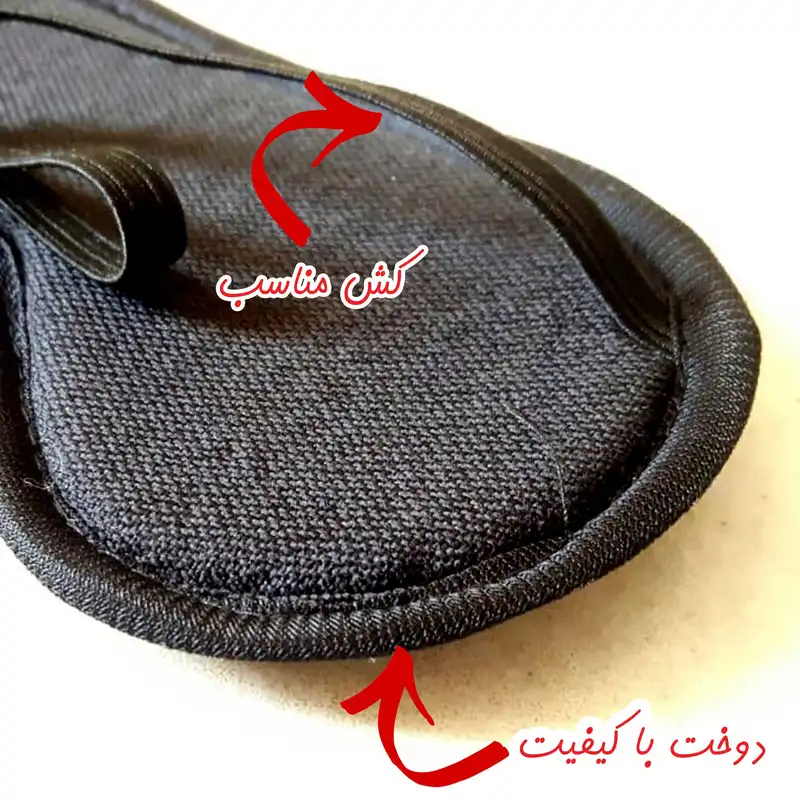چشم بند مدل فضایی