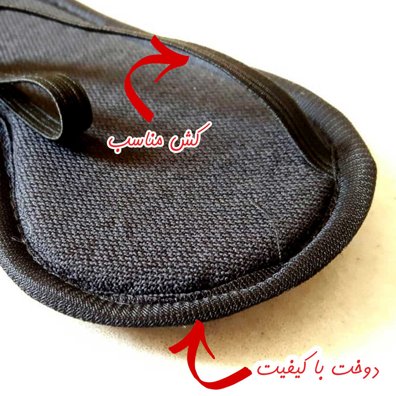 چشم بند مدل هری پاتر