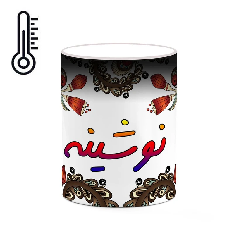 ماگ حرارتی کاکتی مدل اسم نوشینه طرح سنتی گل و بته کد mgh48115