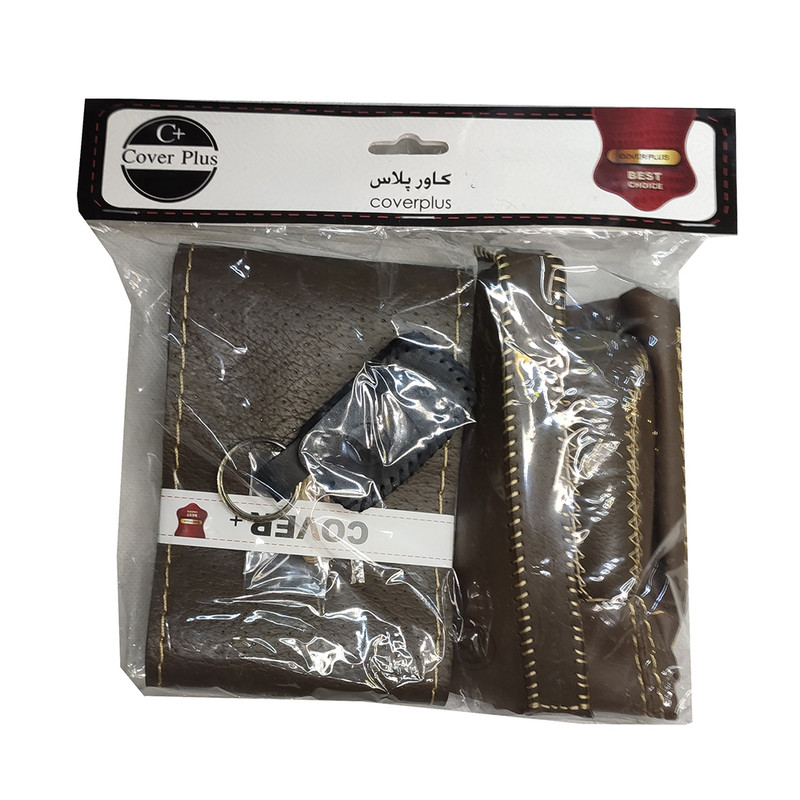 روکش فرمان کاور پلاس مدل PG-PUNCH به همراه سردنده و گردگیر و روکش ترمز دستی و کاور سوئیچ مناسب برای پژو پارس