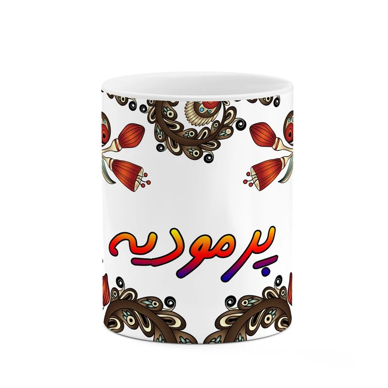 ماگ کاکتی مدل اسم پرمودیه طرح سنتی گل و بته کد mgh44386