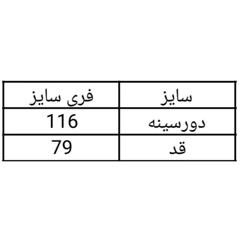 پالتو زنانه مدل فوتر چهارخونه