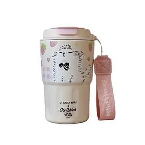 تراول ماگ سیتارایوری طرح حیوانات گنجایش 0.36 لیتر