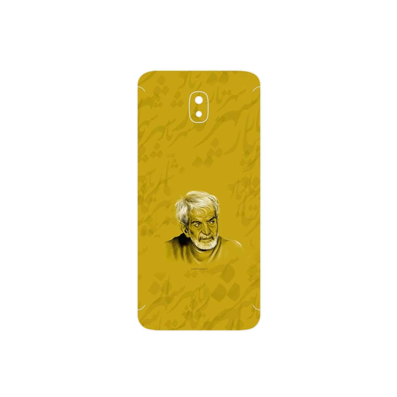 برچسب پوششی ماهوت مدل MohammadHossein Shahriar مناسب برای گوشی موبایل سامسونگ Galaxy J5 Pro