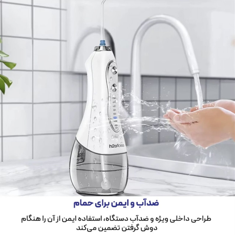دستگاه شست و شوی دهان و دندان اچ تو اوفلس مدل HF-6 به همراه ۱۴ سری یدک ابعاد بسته بندی 90x110x250 میلی‌متر ظرفیت مخزن 0.3 لیتر