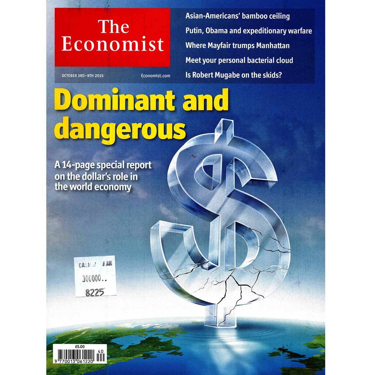 مجله اکونومیست - نهم اکتبر 2015