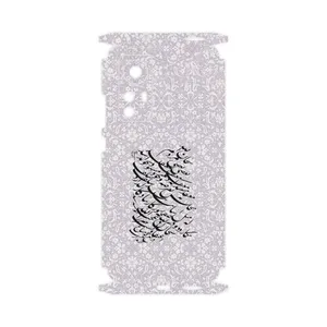 MAHOOT Nastaliq_1-FullSkin Cover Sticker for Xiaomi 12