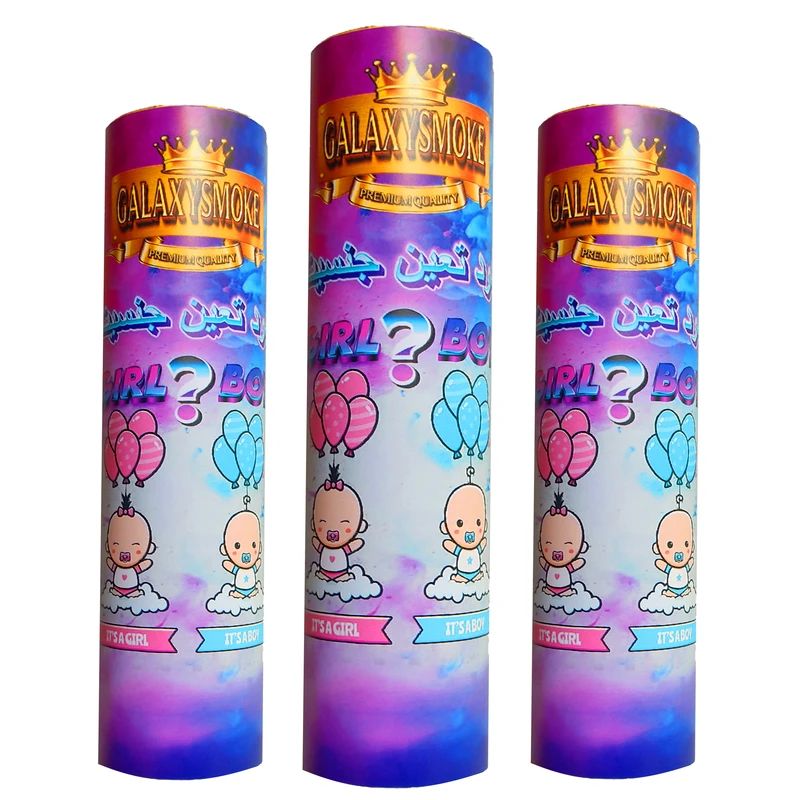 دود رنگی گلکسی اسموک مدل تعیین جنسیت کودک دستی مجموعه 3 عددی