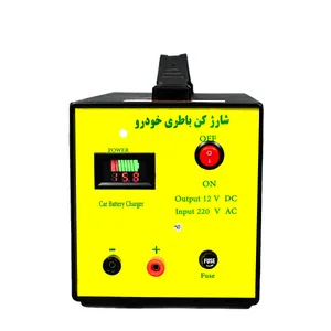 شارژر باتری خودرو مدل A5K