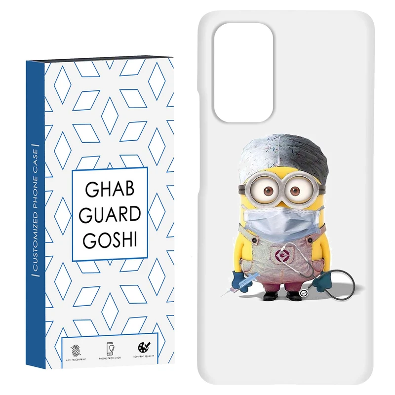 کاور قاب گارد گوشی طرح مینیون کد Dimo-134 مناسب برای گوشی موبایل شیائومی Redmi Note 9 4G / Redmi 9T