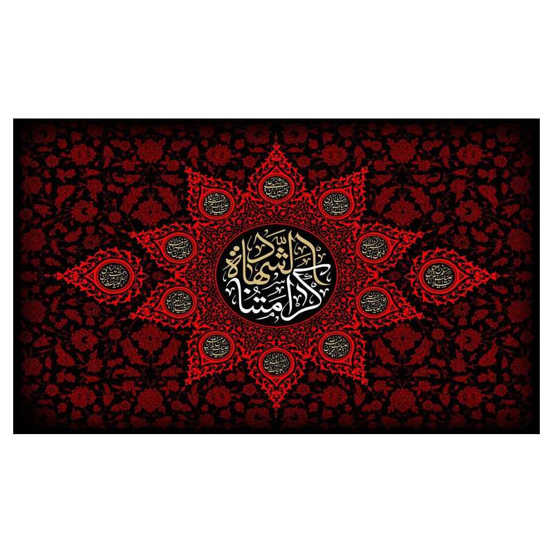 پرچم مدل امام حسین (ع) کد WA185