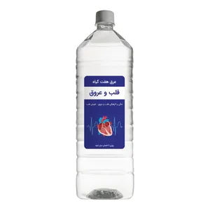 عرق هفت گیاه قلب و عروق - 2 لیتر