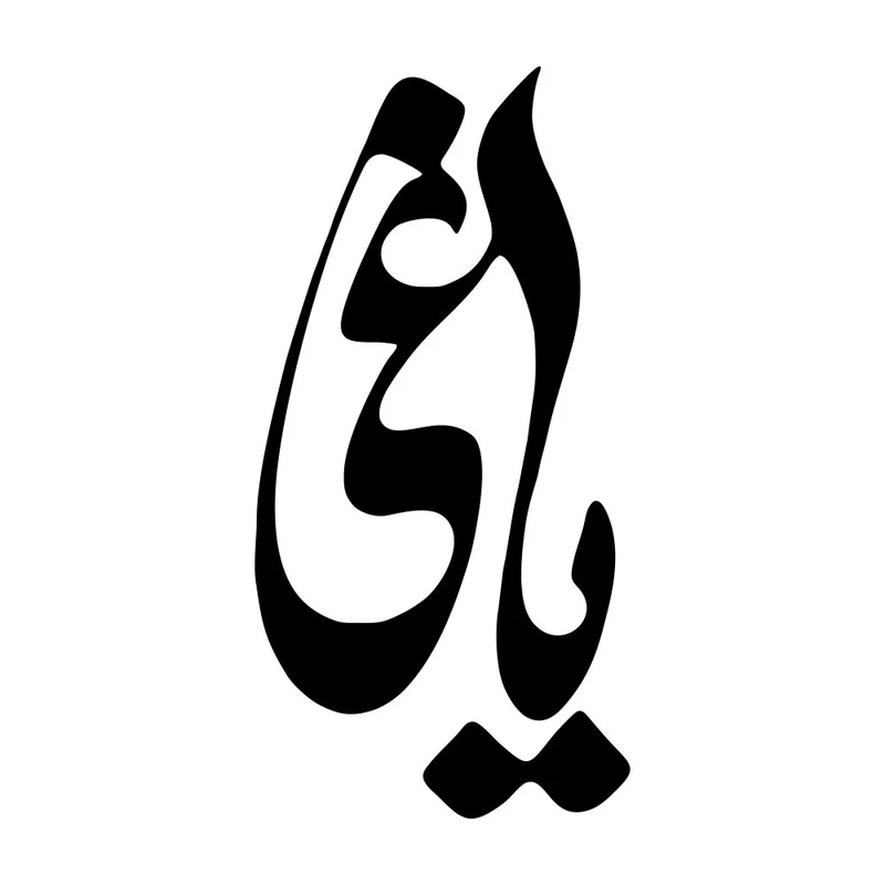 برچسب بدنه خودرو طرح یاغی کد MT-B373