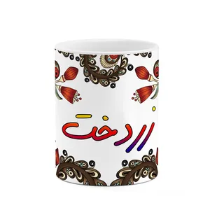 ماگ کاکتی مدل اسم زردخت طرح سنتی گل و بته کد mgh45384
