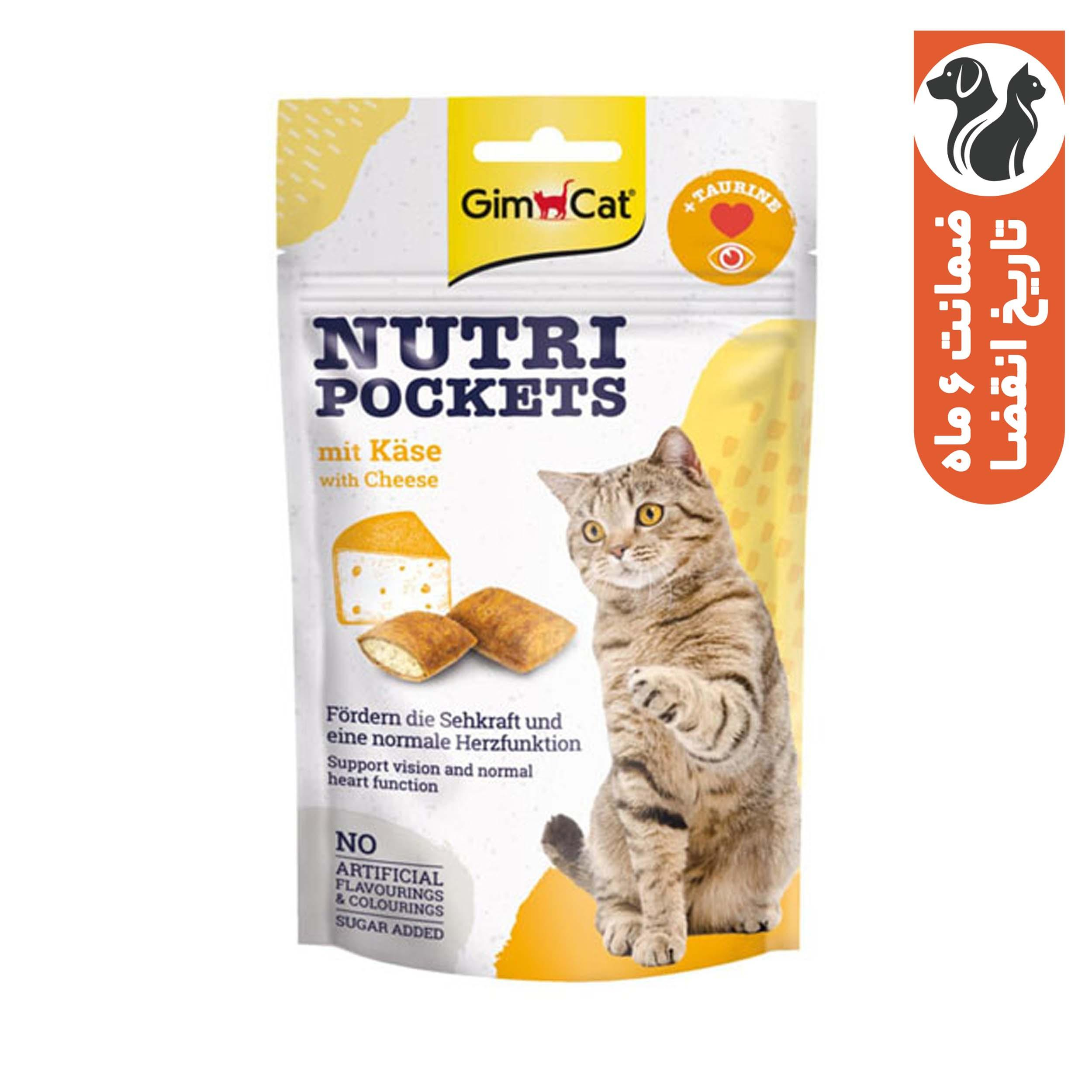 تشویقی گربه جیم کت مدل Nutri Pockets با طعم پنیر وزن 60 گرم