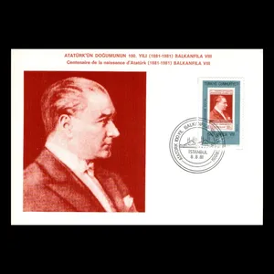 تمبر یادگاری خارجی مدل پاکت مهر روز 