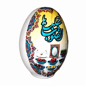 تخم مرغ تزیینی مدل یا مقلب القلوب