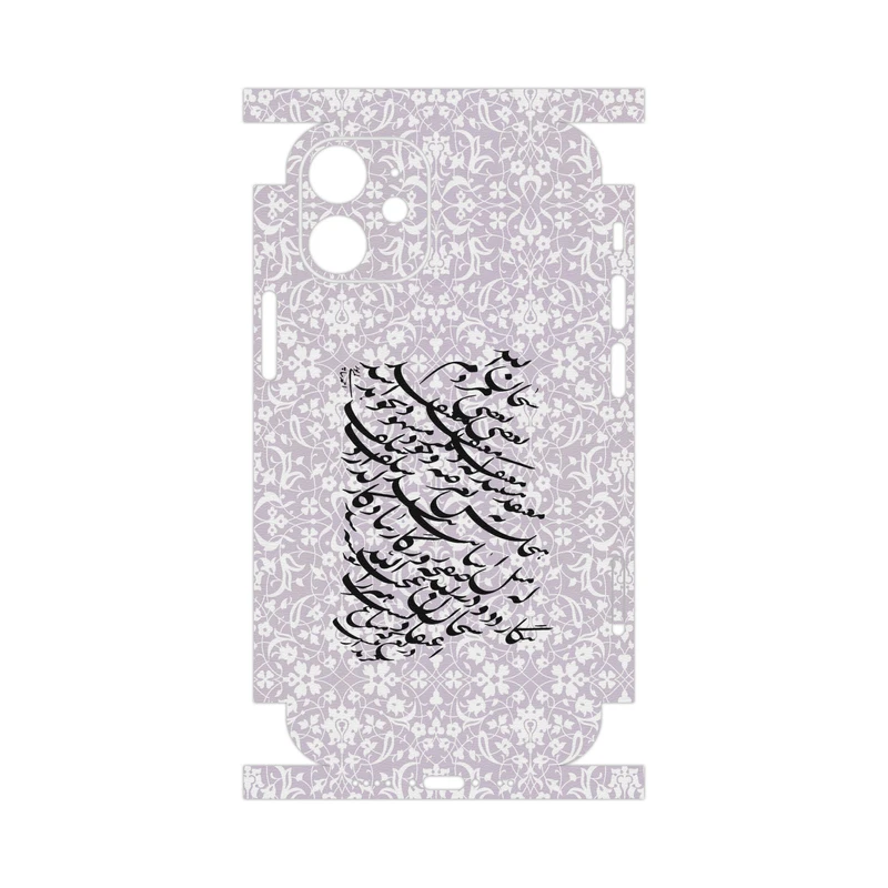 برچسب پوششی ماهوت مدل Nastaliq-1-FullSkin مناسب برای گوشی موبایل اپل iPhone 12 mini