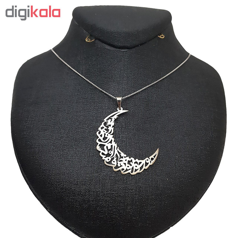گردنبند زنانه طرح هواخواه توام جانا و میدانم که میدانی کد Az018