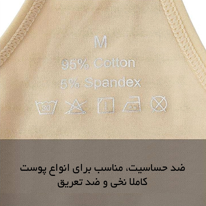 سوتین زنانه مدل x00123 رنگ کرم