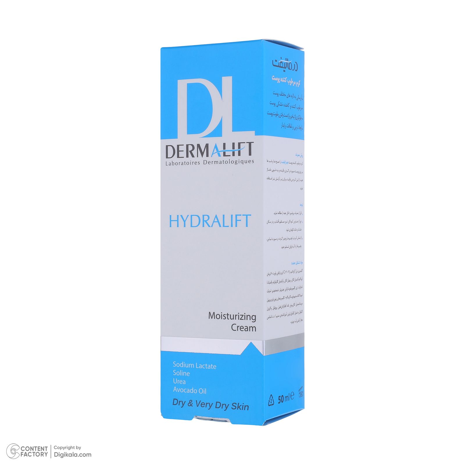 کرم مرطوب کننده صورت درمالیفت مدل HYDRALIFT مناسب پوست‌های خشک حجم 50 میلی لیتر -  - 5