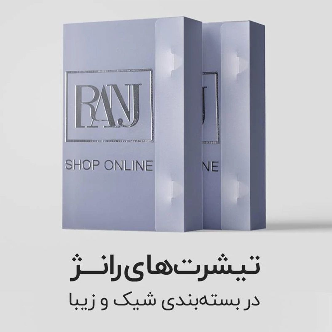 پولوشرت آستین کوتاه مردانه رانژ مدل دکمه دار کد RA10072024-1820 رنگ شیری -  - 8