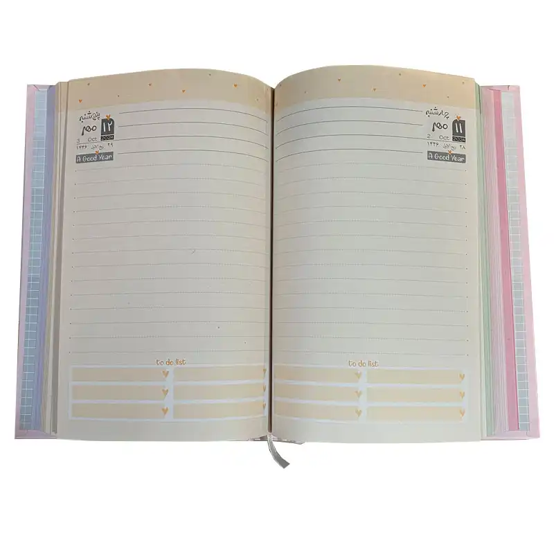 سالنامه سال 1403 مدل یه سال خوب 150159