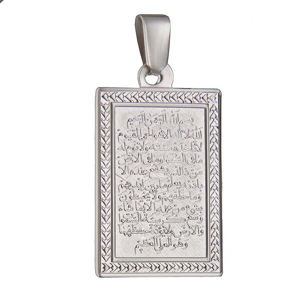 آویز گردنبند نقره بازرگانی میلادی مدل خطاطی کلاسیک کد PK_338