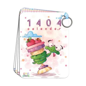 تقویم رومیزی سال 1404 پانداک کد A9