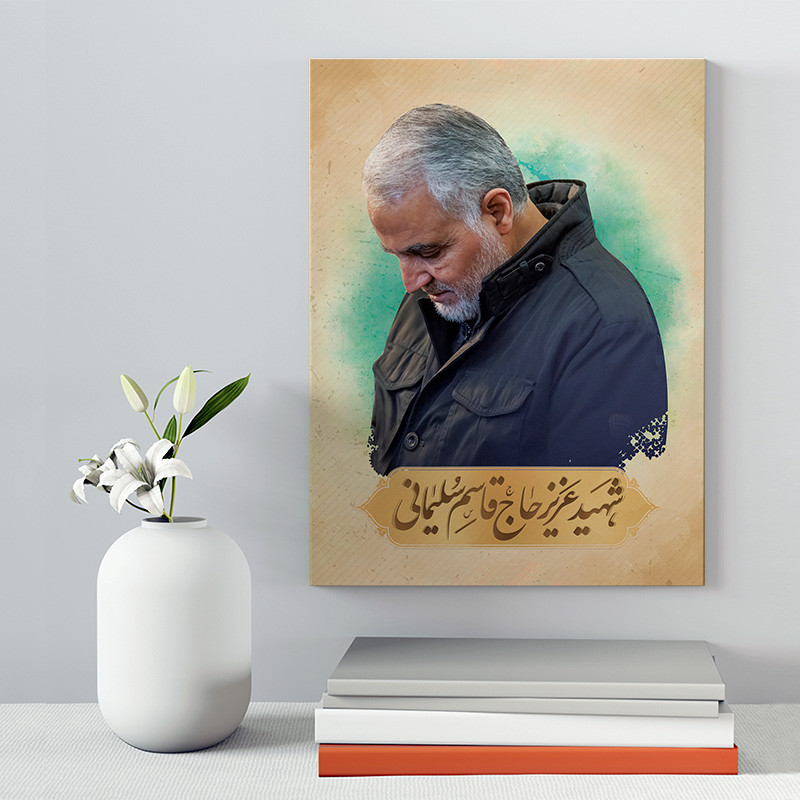 تابلو شاسی صبا طرح مدل سردار شهید سلیمانی کد 179