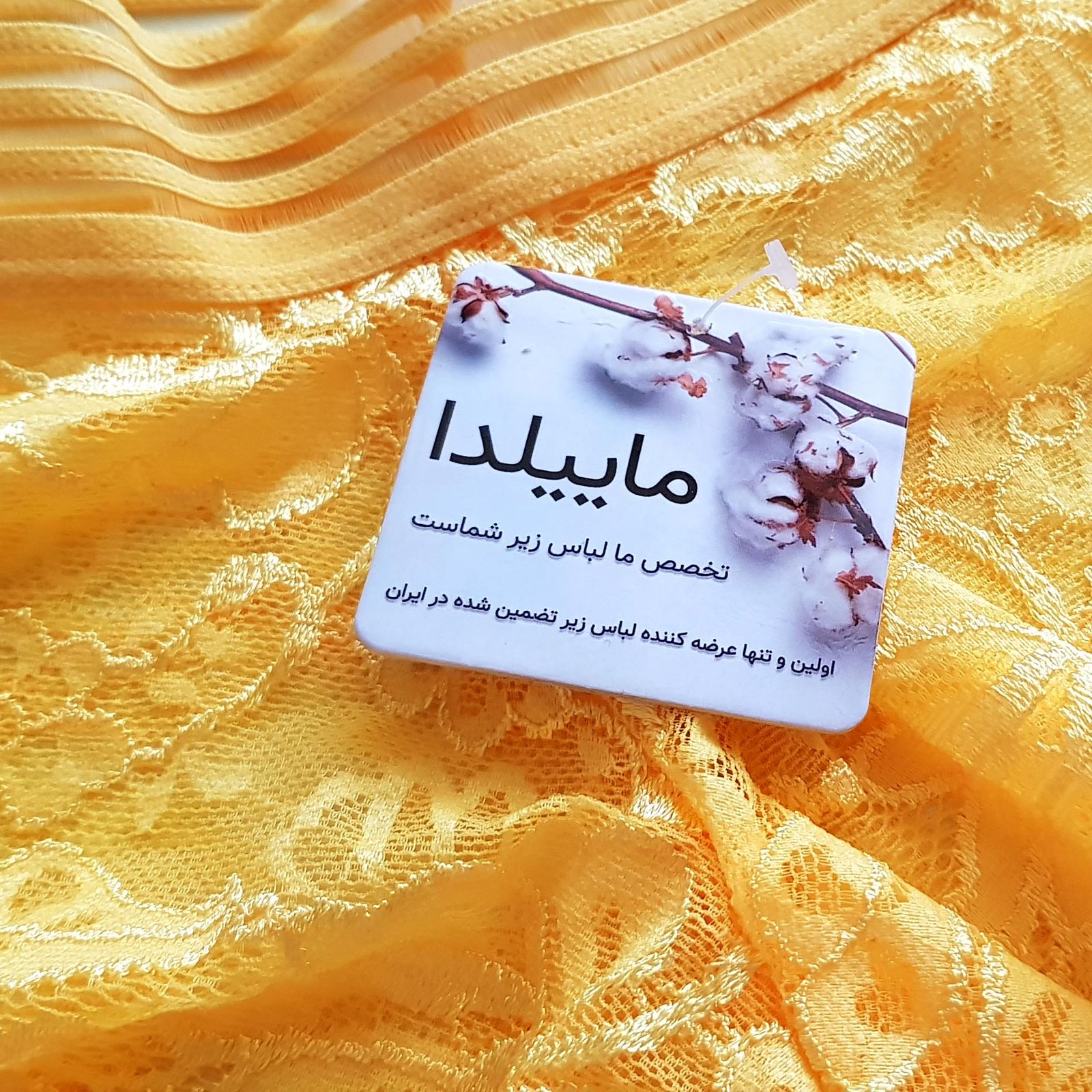 شورت زنانه ماییلدا مدل گیپور کد 4983-2216 رنگ زرد -  - 5