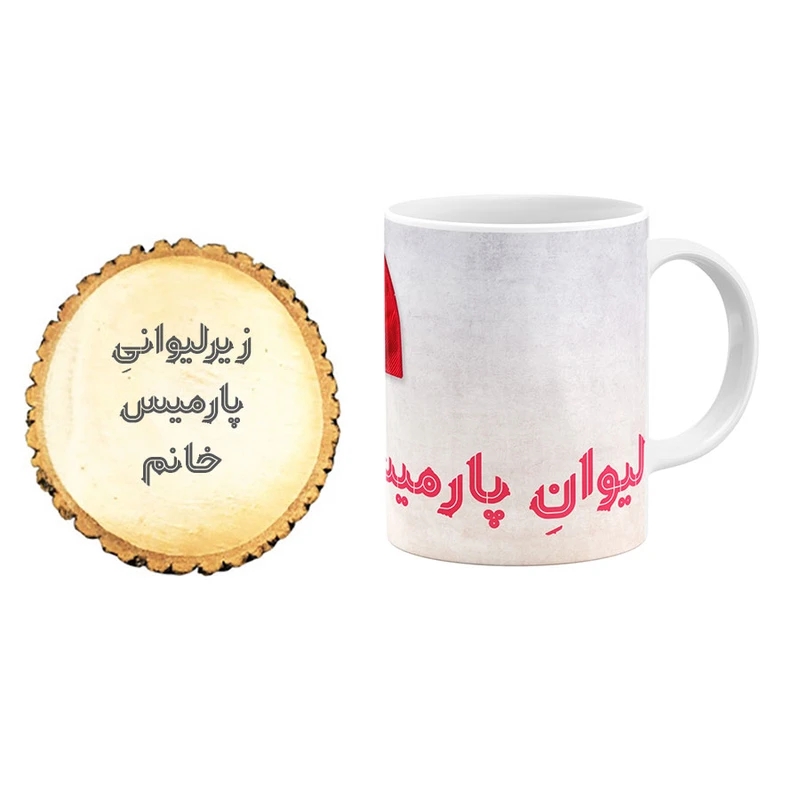 ماگ گالری وبفر مدل پارمیس خانم به همراه زیر لیوانی