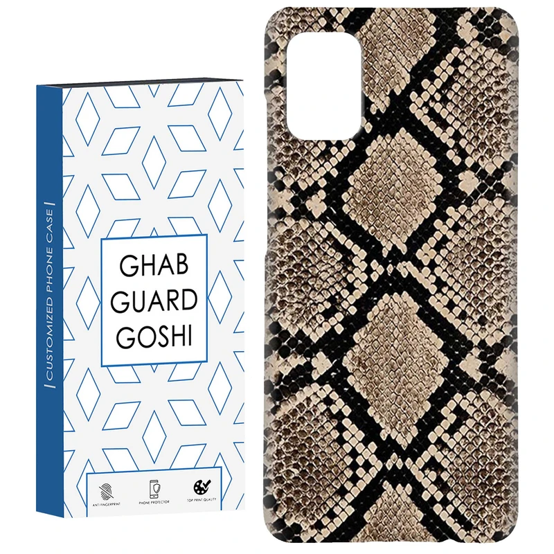 کاور قاب گارد گوشی طرح پوست ماری کد Dimo-512 مناسب برای گوشی موبایل سامسونگ Galaxy A71