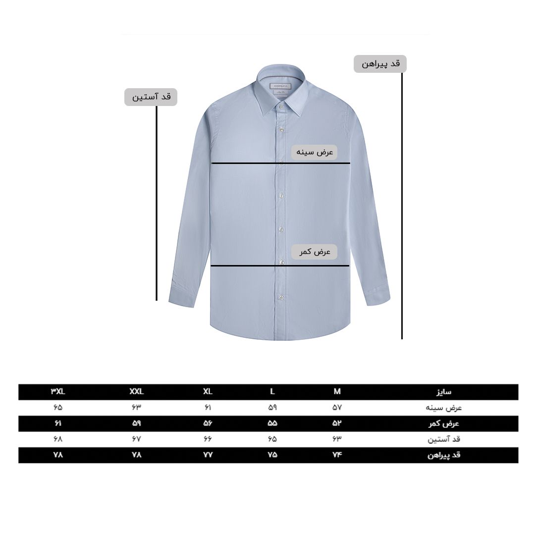 پیراهن آستین بلند یقه برگردان مردانه کروم مدل 2510116 - - 2