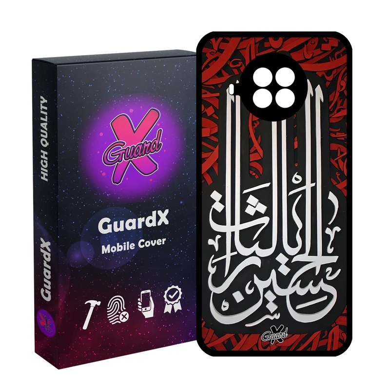 کاور گارد ایکس طرح محرم 5 مدل Glass10460 مناسب برای گوشی موبایل شیائومی  MI 10T Lite/Redmi Note 9 Pro 5G/10I 5G