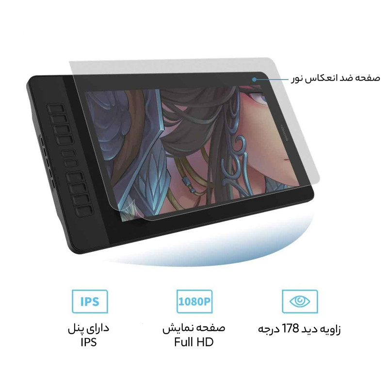 قلم نوری گائومون مدل GM156 HD