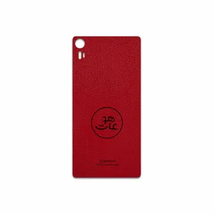 MAHOOT RL-MAH Cover Sticker for Lenovo Vibe Shot