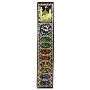 پرچم طرح عزاداری محرم یا اباالفضل العباس کد 4000859