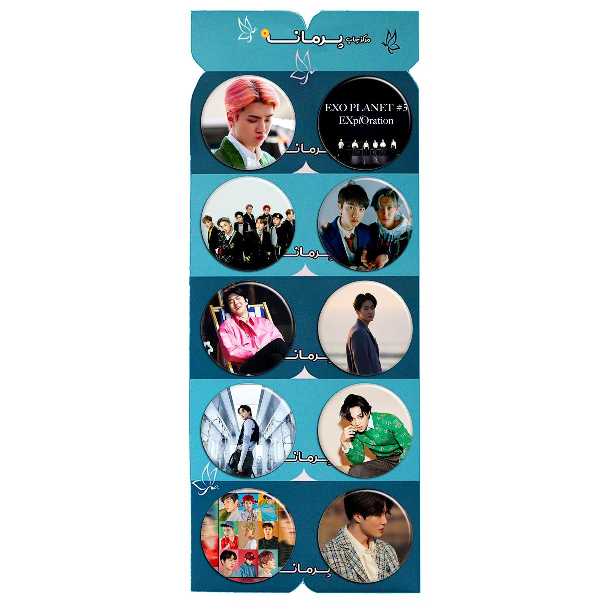 پیکسل پرمانه طرح exo کد pmg.5381 مجموعه 10 عددی