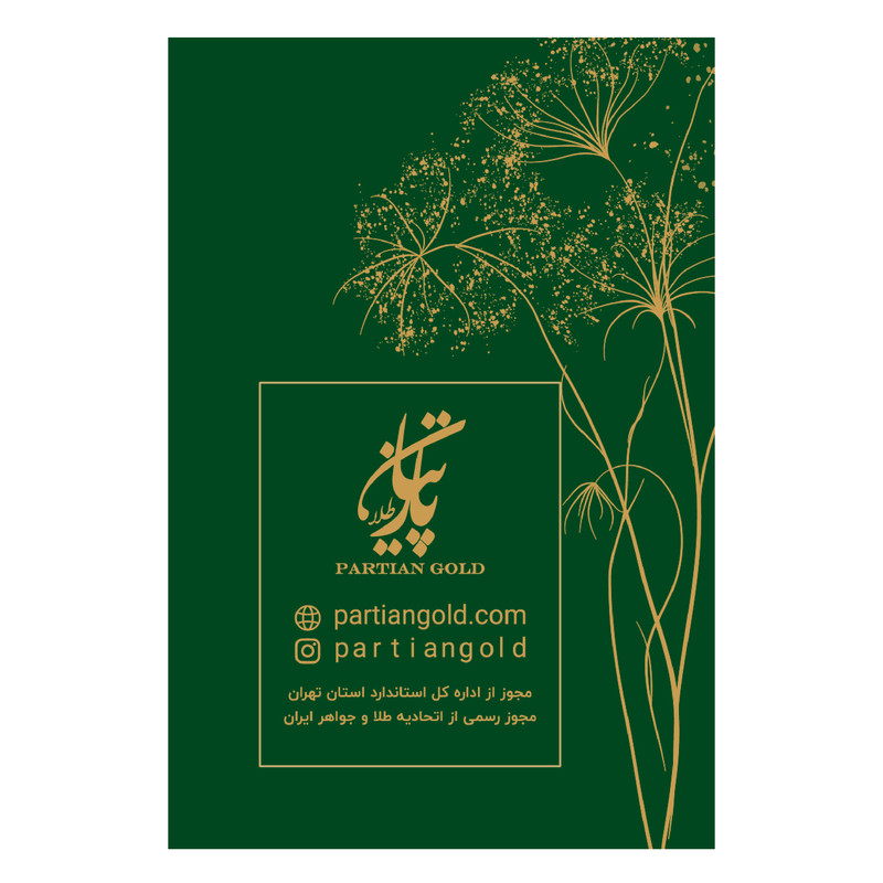 سکه گرمی طلا 18 عیار پارتیان مدل p-Pa0.2 - 3