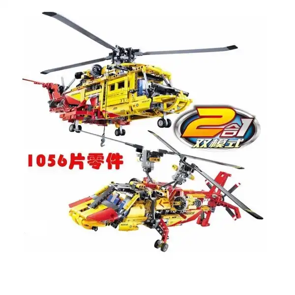 ساختنی جیسی بریکس مدل HELICOPTER