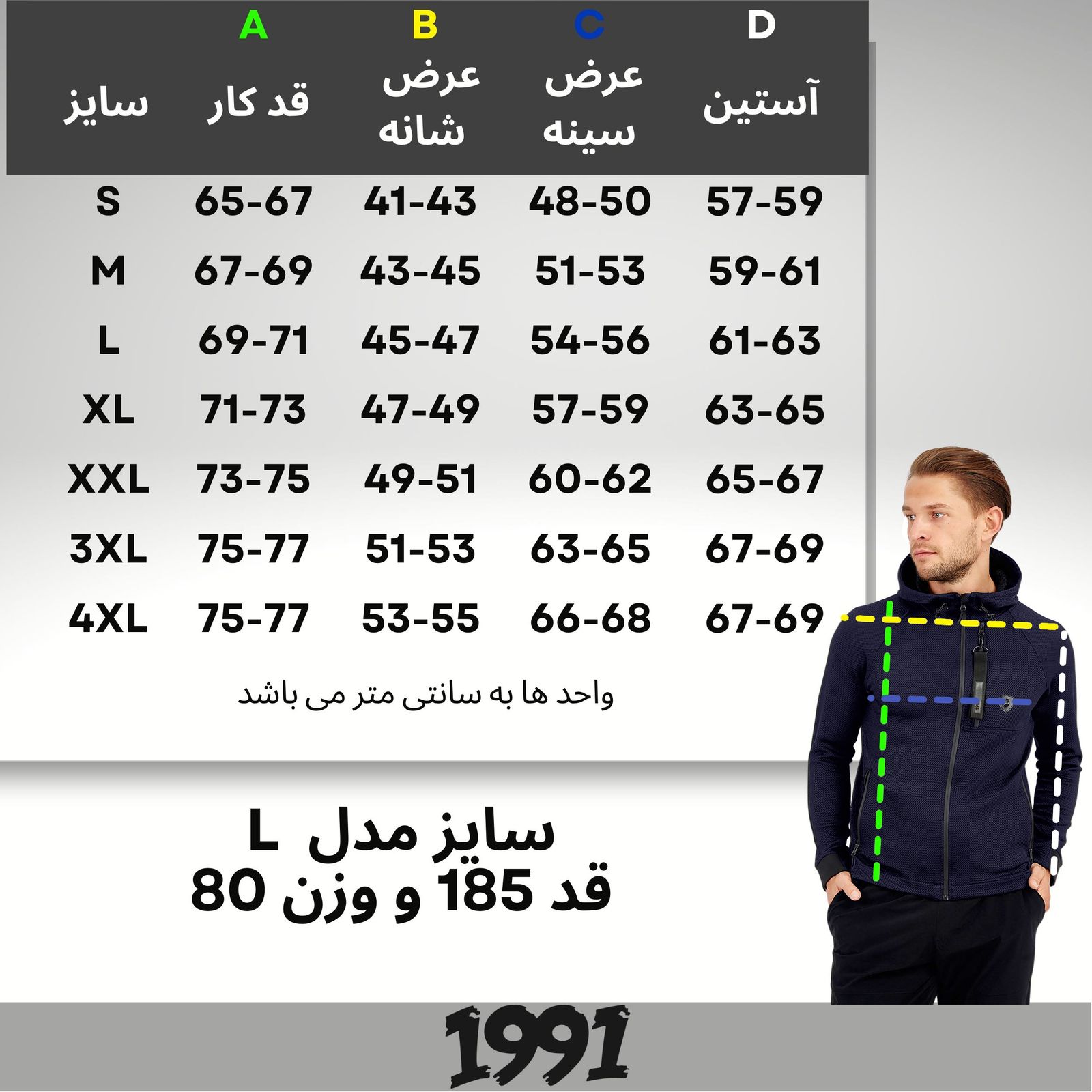 سویشرت ورزشی مردانه نوزده نودیک مدل GK09 NB -  - 4