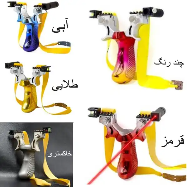 تیر و کمان دستی مدل حرفه ای