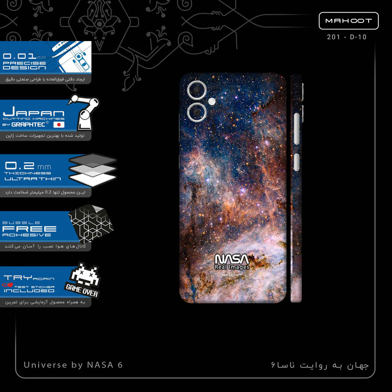 برچسب پوششی ماهوت مدل Universe_by_NASA_6-FullSkin مناسب برای گوشی موبایل سامسونگ Galaxy A05
